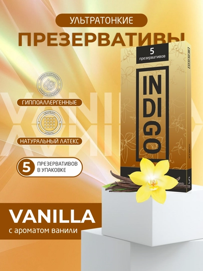 Презервативы INDIGO, 5 шт и 15 шт, комфорт и безопасность — GSH25-INDI9-БЕЖЕВ