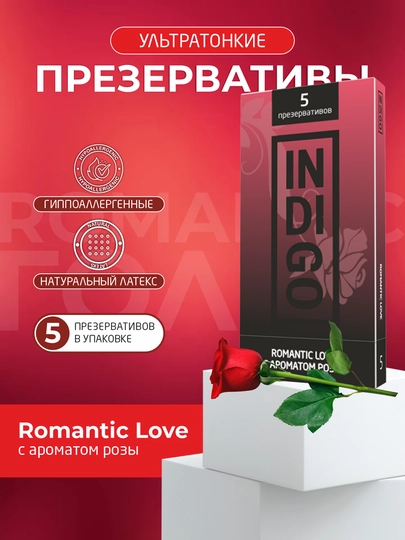 Презервативы INDIGO, 5 шт и 15 шт, комфорт и безопасность — GSH25-INDI9-БАГРОВ