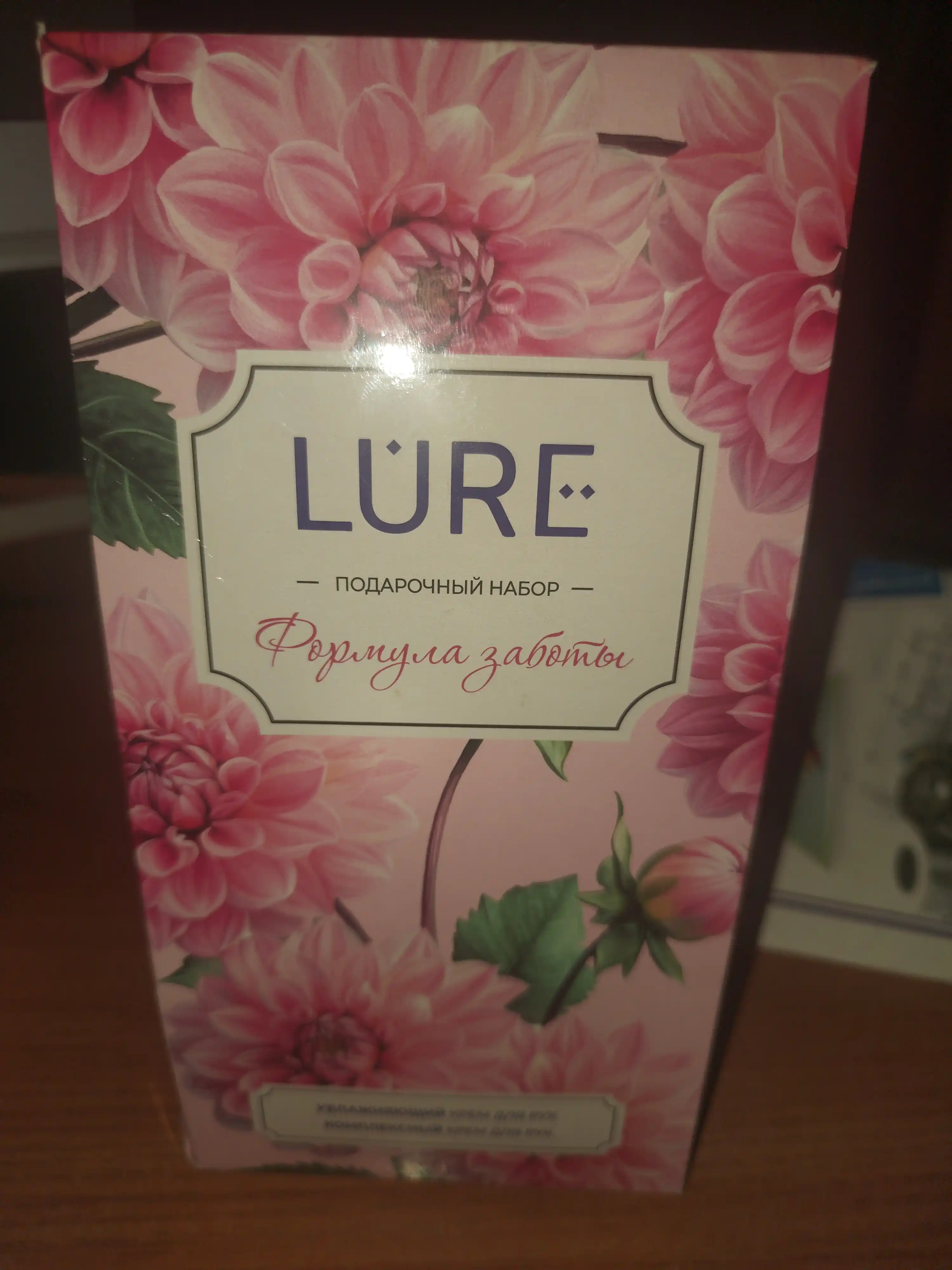 LURE to‘plami — 75 ml qo‘l kremi namlovchi + 75 ml qo‘l kremi kompleks parvarish