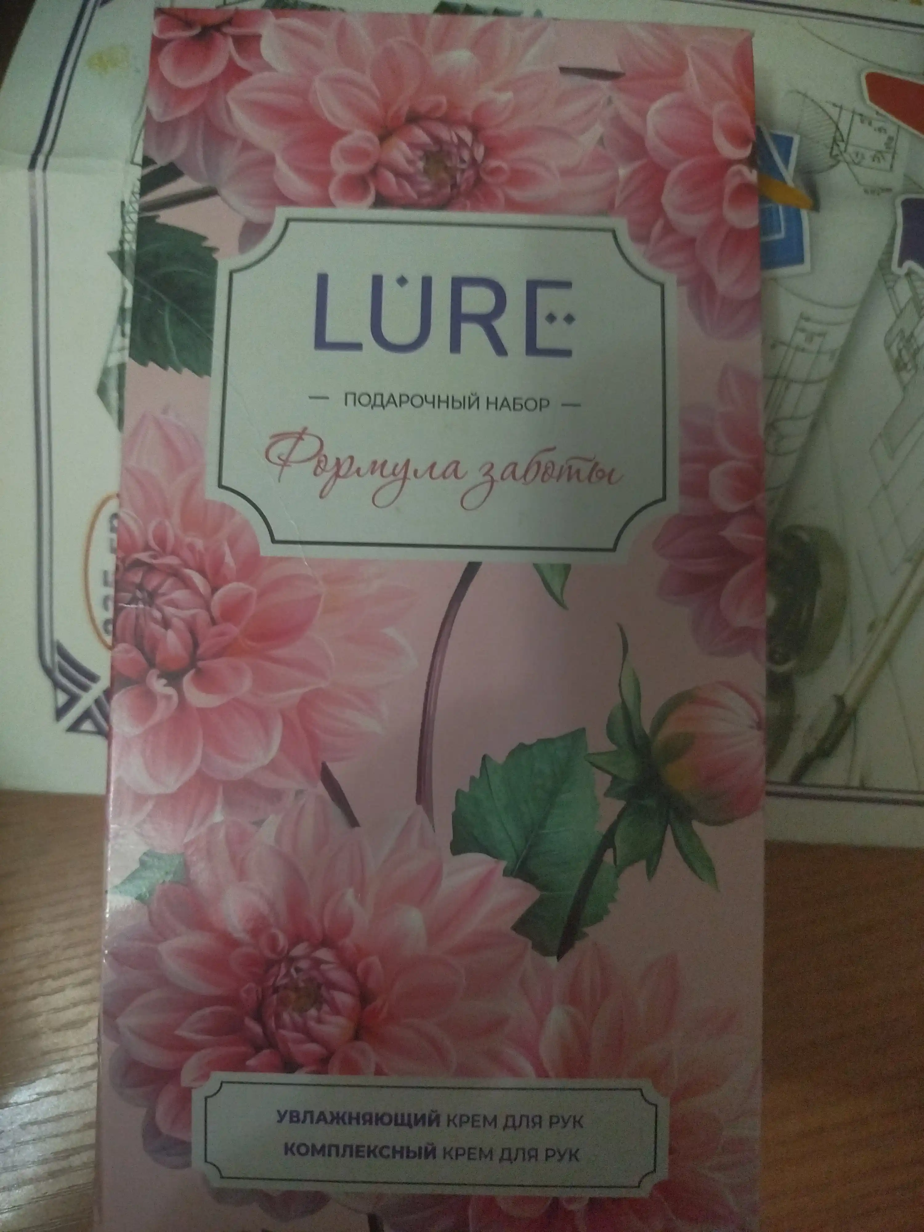 LURE to‘plami — 75 ml qo‘l kremi namlovchi + 75 ml qo‘l kremi kompleks parvarish