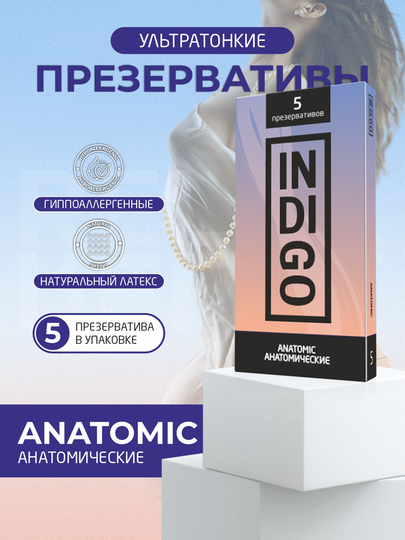 Презервативы INDIGO, 5 шт и 15 шт, комфорт и безопасность — GSH25-INDI9-ПУРПУР