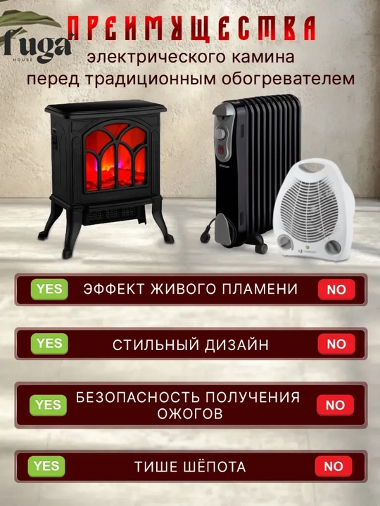 Isitish, isitgich, kaminli elektr kamin, obogrev, yangi yil