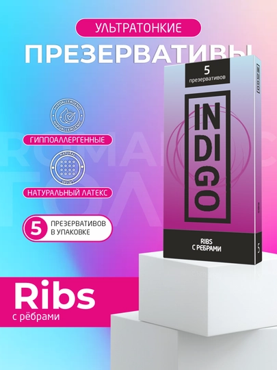 Презервативы INDIGO, 5 шт и 15 шт, комфорт и безопасность — GSH25-INDI9-САЛАТ
