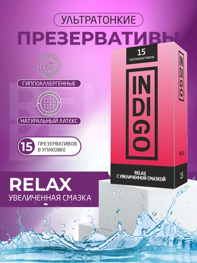 Презервативы INDIGO, 5 шт и 15 шт, комфорт и безопасность — GSH25-INDI9-ГОЛУБ