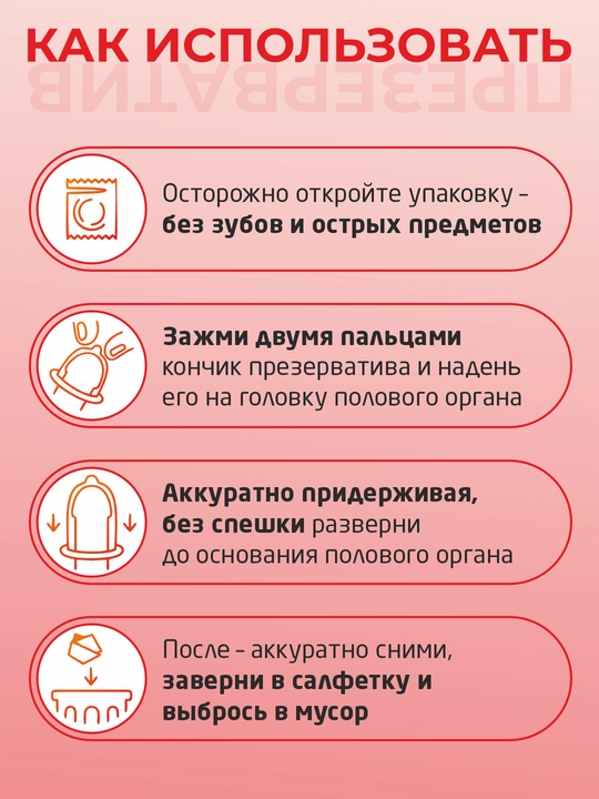 Презервативы INDIGO, 5 шт и 15 шт, комфорт и безопасность