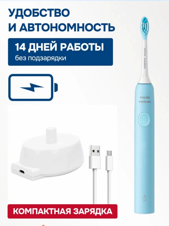 Philips Sonicare HX3651 elektr tish cho'tkasi, Sonic, batareya bilan ishlaydi