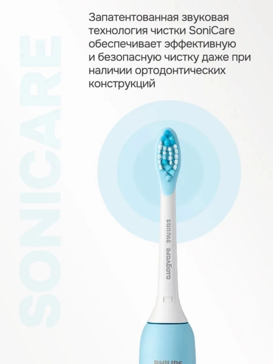 Philips Sonicare HX3651 elektr tish cho'tkasi, Sonic, batareya bilan ishlaydi