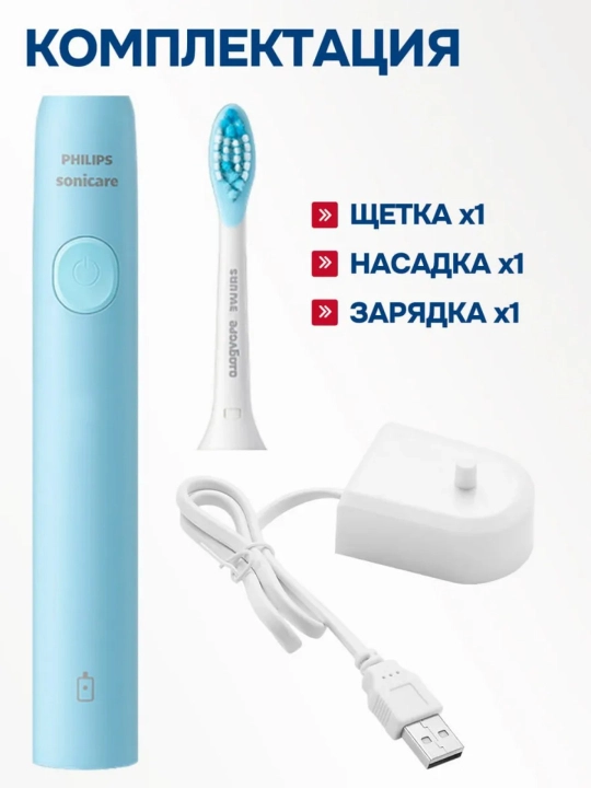 Philips Sonicare HX3651 elektr tish cho'tkasi, Sonic, batareya bilan ishlaydi