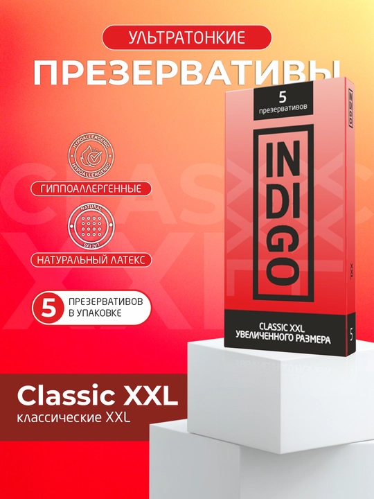 Презервативы INDIGO, 5 шт и 15 шт, комфорт и безопасность