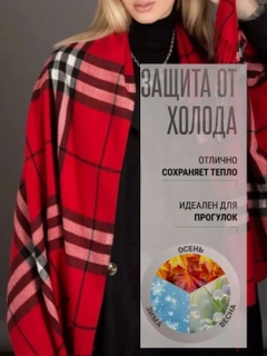 Вишнёвый