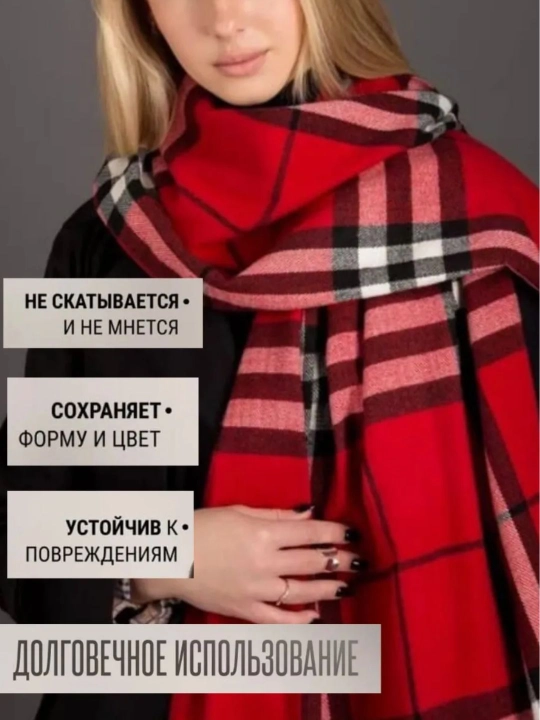 Длинный палантин-шарф, для осени, зимы и весны, мягкий, удобный для обмотки
