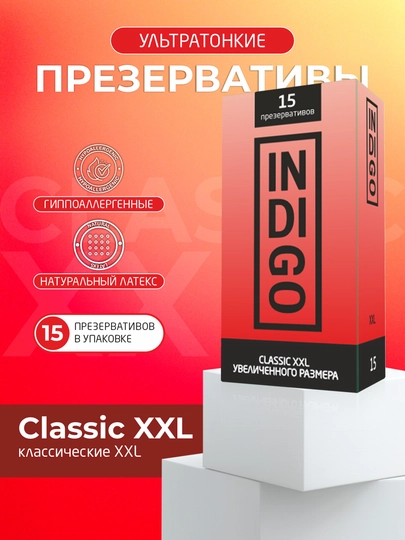 Презервативы INDIGO, 5 шт и 15 шт, комфорт и безопасность — GSH25-INDI9-ОРАНЖ
