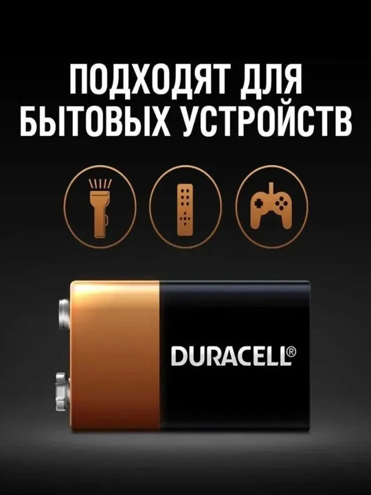 Duracell batareyka AAA,AA,AAA+AA,MN 27,MN 21,LR14 C,LR20 D,CR2016,CR2025,CR2032, va Krona