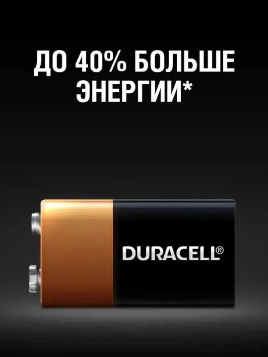 Duracell batareyka AAA,AA,AAA+AA,MN 27,MN 21,LR14 C,LR20 D,CR2016,CR2025,CR2032, va Krona