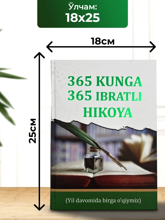 365 kunga, 365 ibratli hikoya
