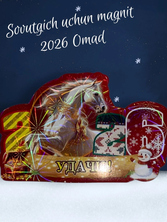 Sovutgich uchun yangi yil magnit, yangi yil ramzi, 2026-yil taqvimi