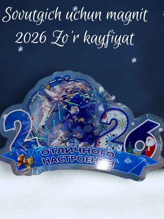 Sovutgich uchun yangi yil magnit, yangi yil ramzi, 2026-yil taqvimi