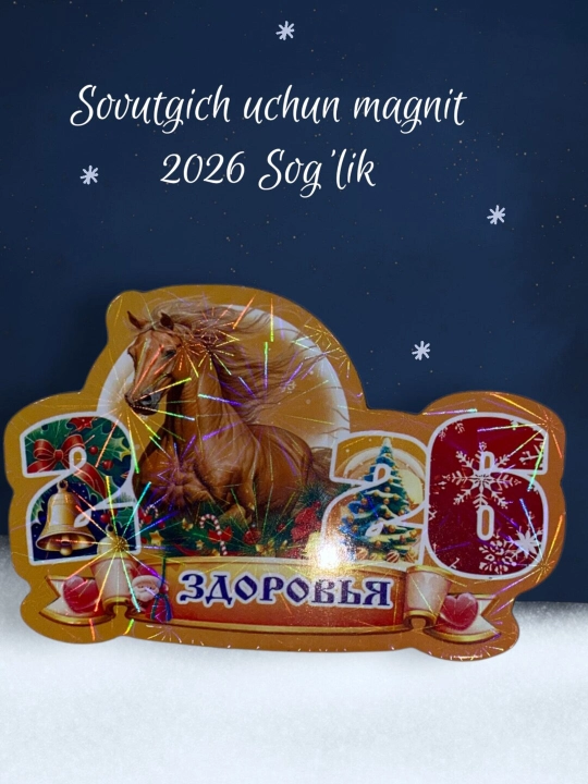 Sovutgich uchun yangi yil magnit, yangi yil ramzi, 2026-yil taqvimi