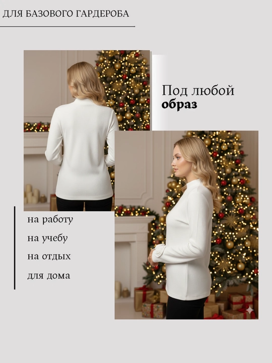 Женская одежда, лонгслив