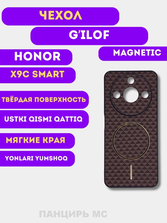 Honor X9c Smart smartfoni uchun g'ilof - 