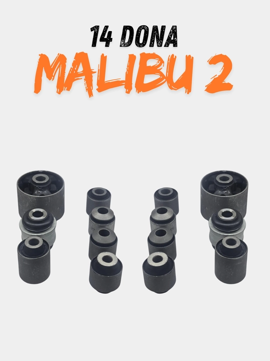 MALIBU 2 Втулки подвески в комплекте  - 