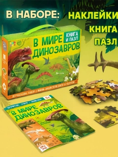 Зеленый
