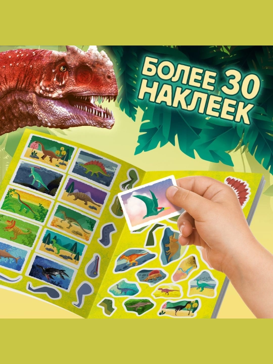 Подарочные развивающие детские наборы: книги, пазлы, наклейки и игры