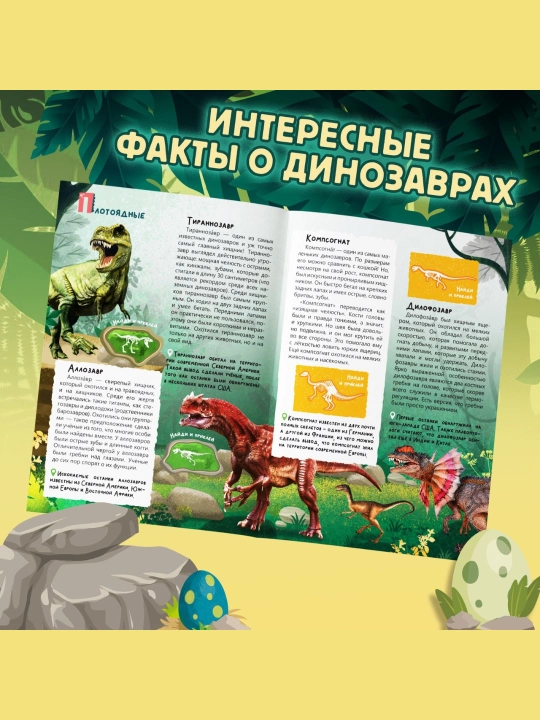 Подарочные развивающие детские наборы: книги, пазлы, наклейки и игры