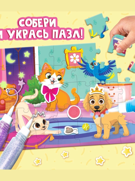 Подарочные развивающие детские наборы: книги, пазлы, наклейки и игры
