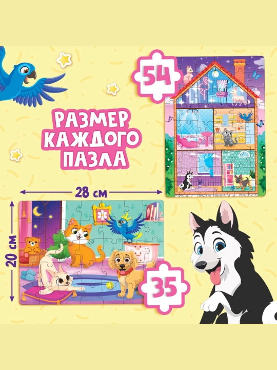 Подарочные развивающие детские наборы: книги, пазлы, наклейки и игры