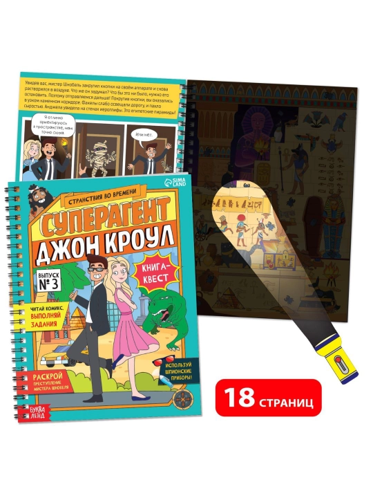 Подарочные развивающие детские наборы: книги, пазлы, наклейки и игры