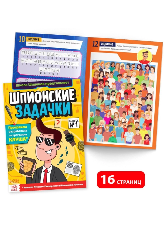 Подарочные развивающие детские наборы: книги, пазлы, наклейки и игры