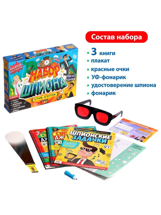 Подарочные развивающие детские наборы: книги, пазлы, наклейки и игры