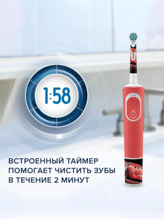 Oral-B Vitality Pro bolalar uchun elektr tish cho'tkasi, yumshoq tuklar, taymer
