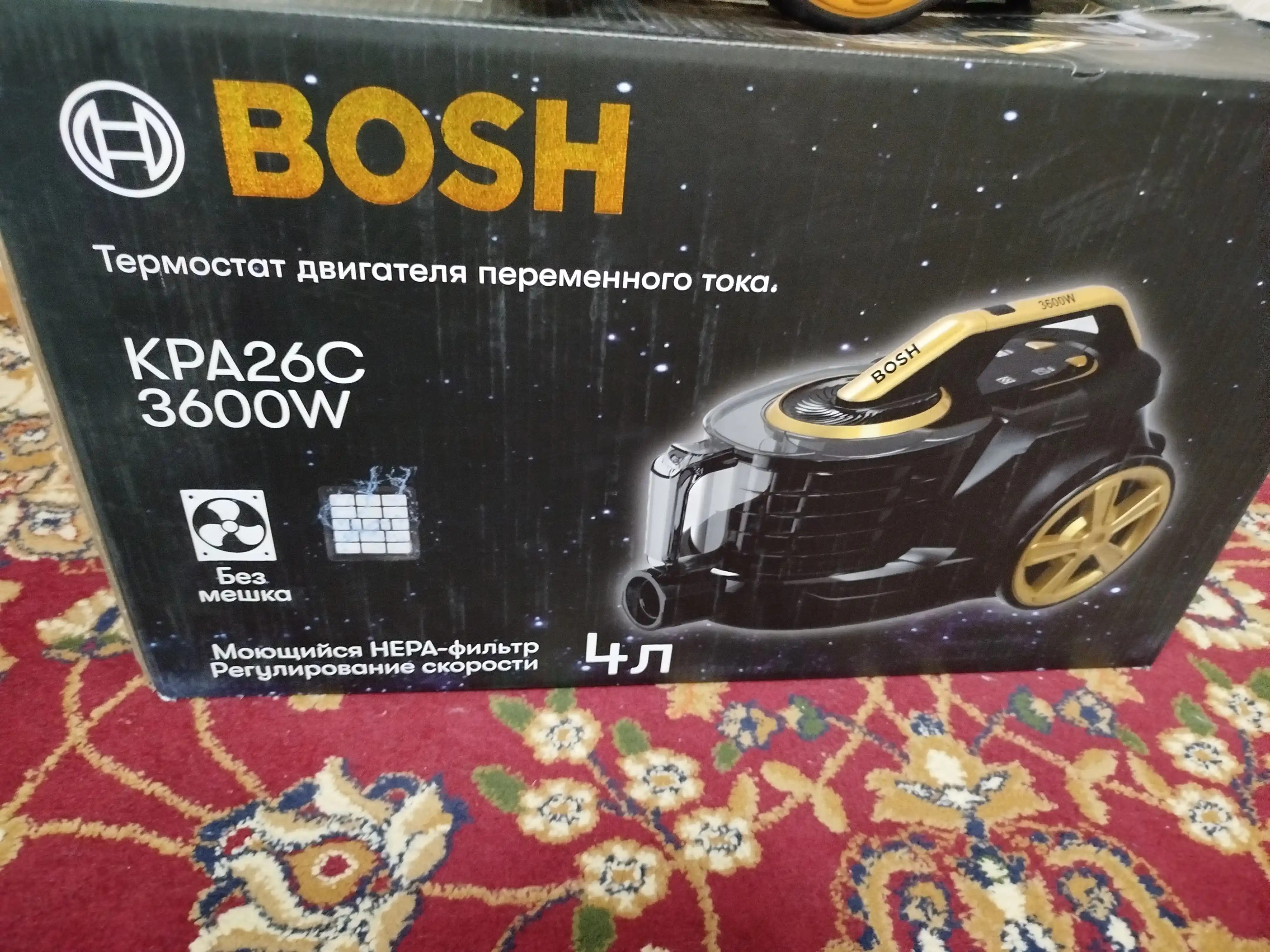 Пылесос BOSH мощный 3600W, инновационный циклонный, телескопической трубой, HEPA фильтр