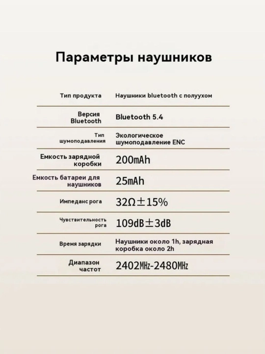 Displeyli,mikrofonli va shovqinni kamaytirish funksiyasiga ega X73 simsiz quloqchinlar2026