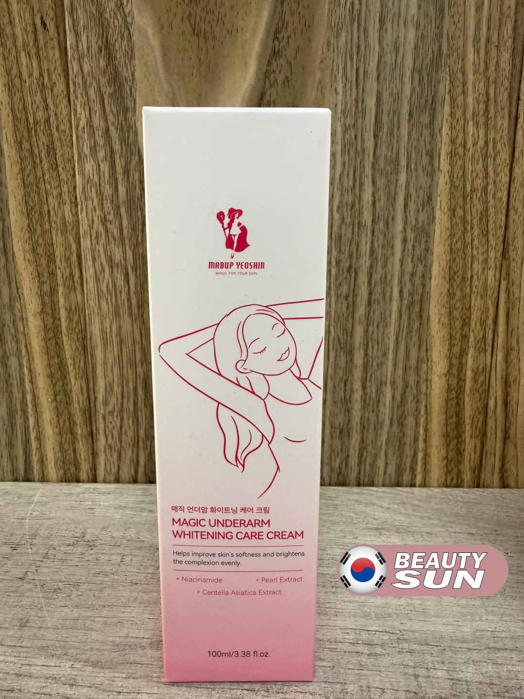 Крем для отбеливания подмышек Magic underarm whitening care cream, 100 мл