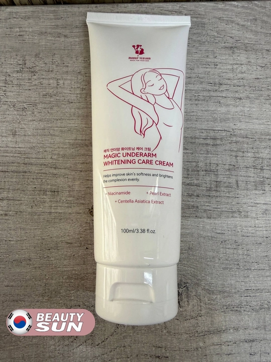 Крем для отбеливания подмышек Magic underarm whitening care cream, 100 мл