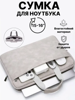 Серый меланж