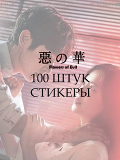 Фуксия