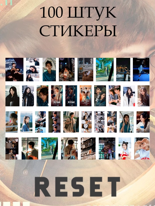 Стикеры Dorama, Kdrama, около 100 штук
