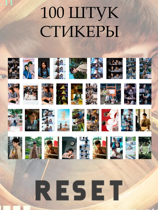 Стикеры Dorama, Kdrama, около 100 штук