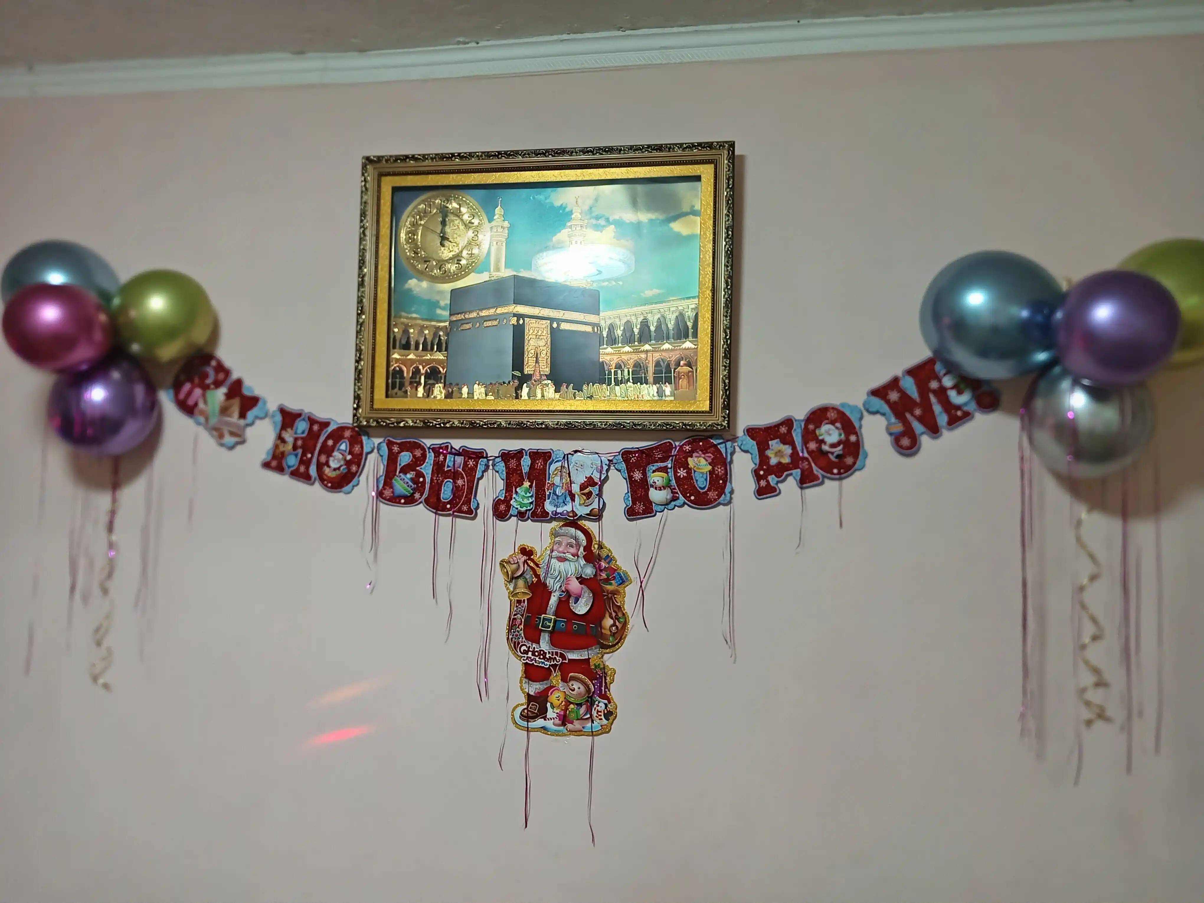 «Yangi yil bilan» bayramona banner
