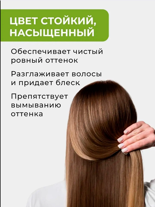 Краска для волос NEVACOLOR Natural Colors Creme, тон 7-0 средне-русый, 110 мл