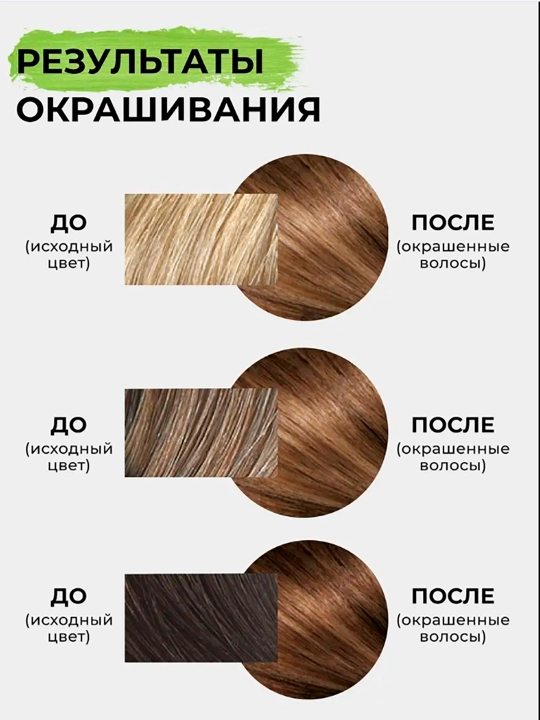 Краска для волос NEVACOLOR Natural Colors Creme, тон 7-0 средне-русый, 110 мл