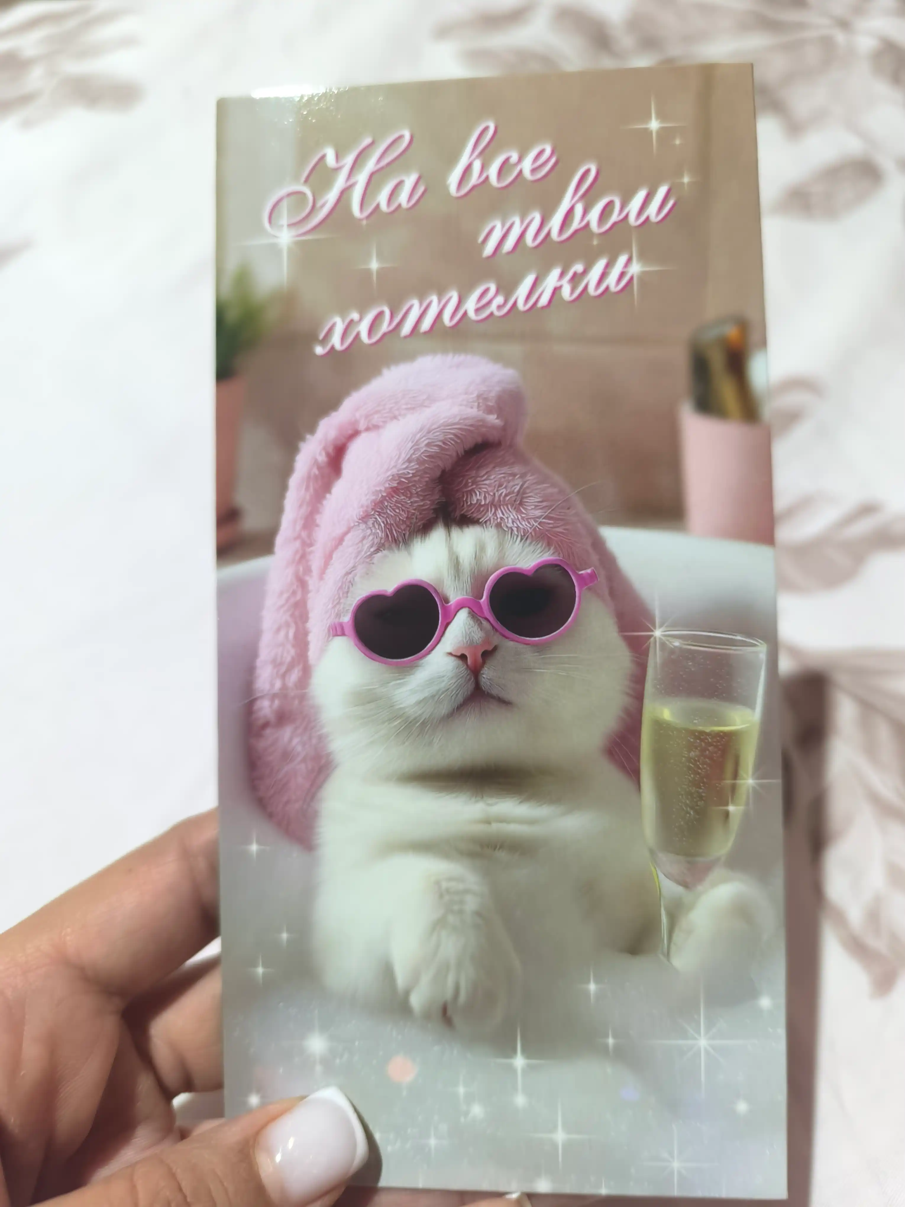 Конверт для денег, 16.5 х 8 см