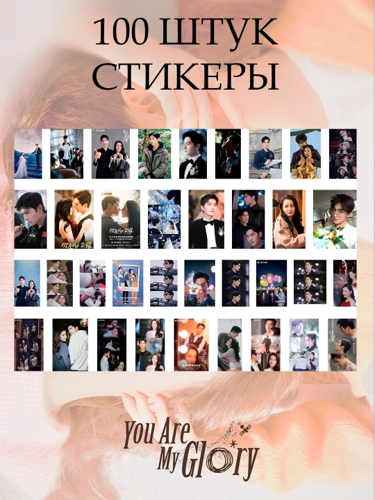 Стикеры Dorama, Kdrama, около 100 штук