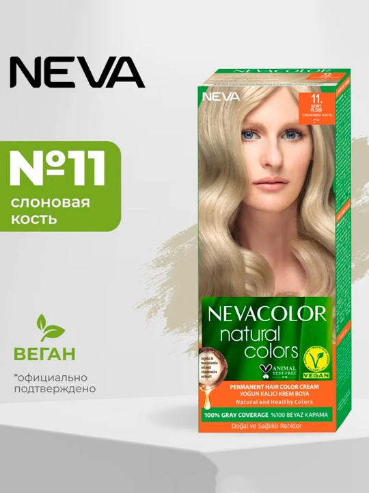 Sochlar uchun krem bo'yoq NEVACOLOR Natural Colors Creme, ton 11-0, IVORY, 110 ml - 