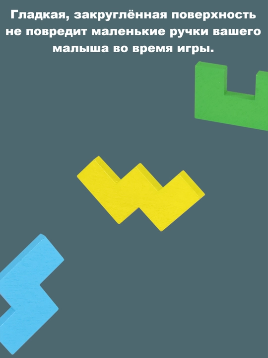 Пазлы деревянные для детей, более 70 деталей