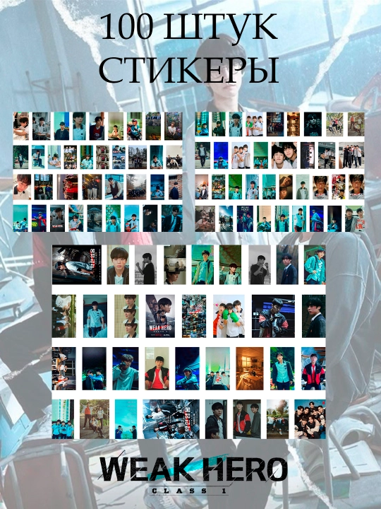 Стикеры Dorama, Kdrama, около 100 штук